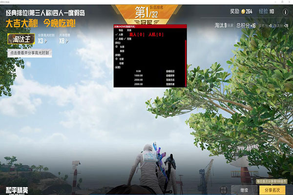 CF打排位偶遇外挂透视自瞄效果